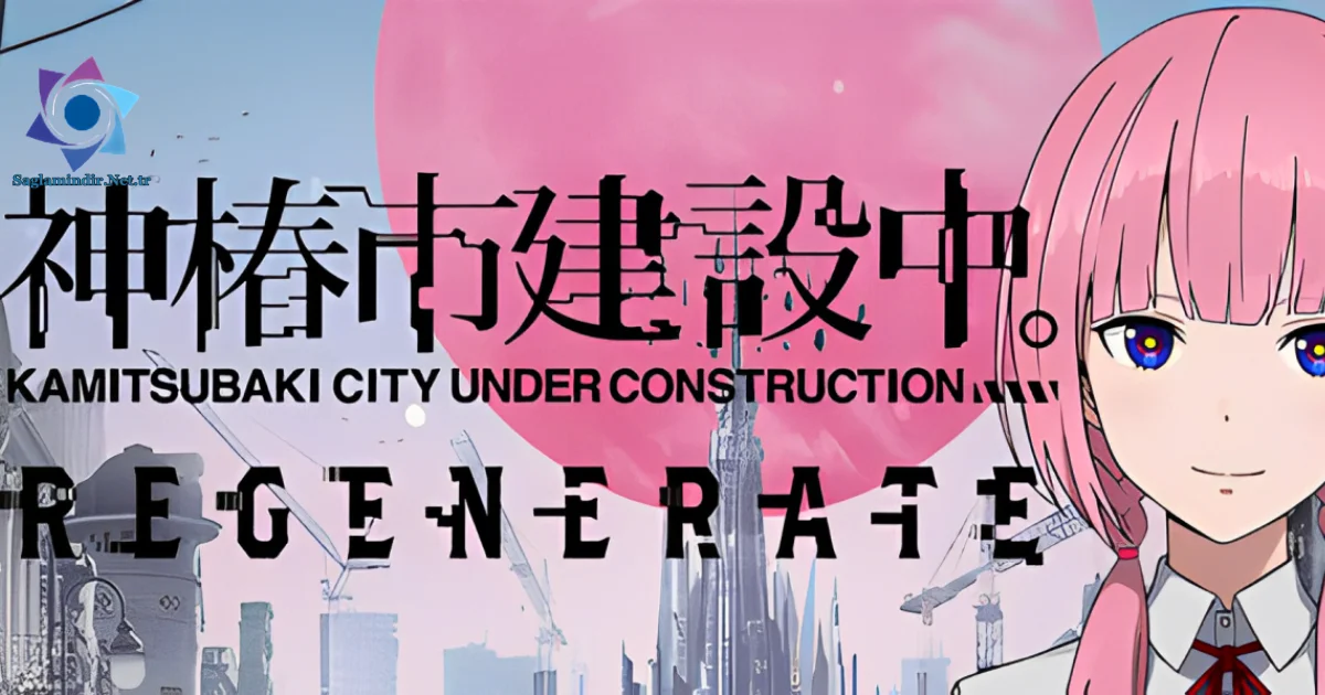 KAMITSUBAKI CITY REGENERATE Saglamindir