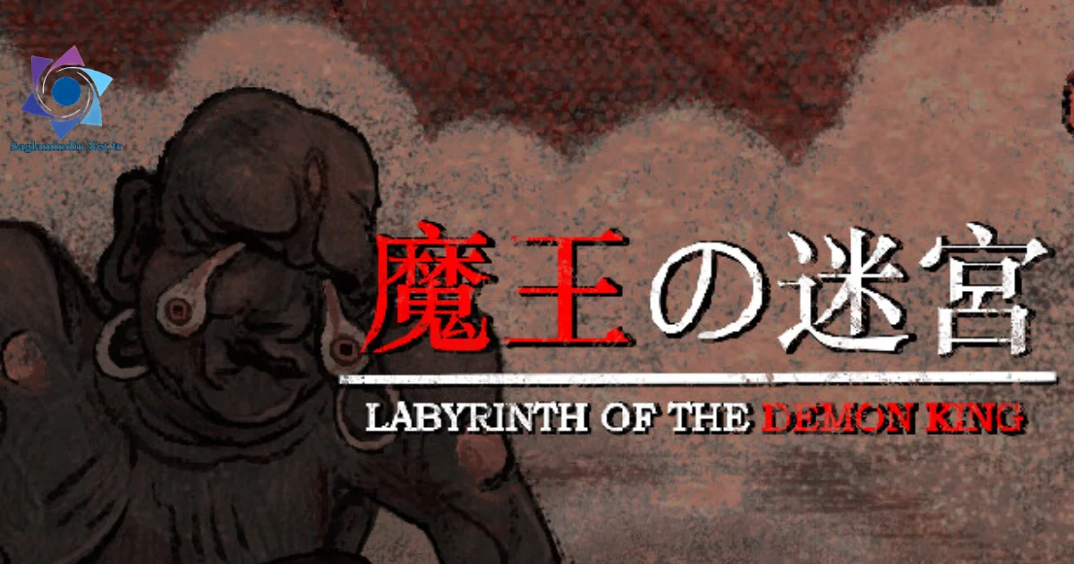 Labyrinth Of The Demon King Saglamindir