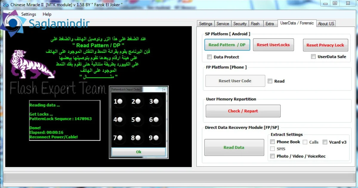 CM2 Dongle Manager Free Download