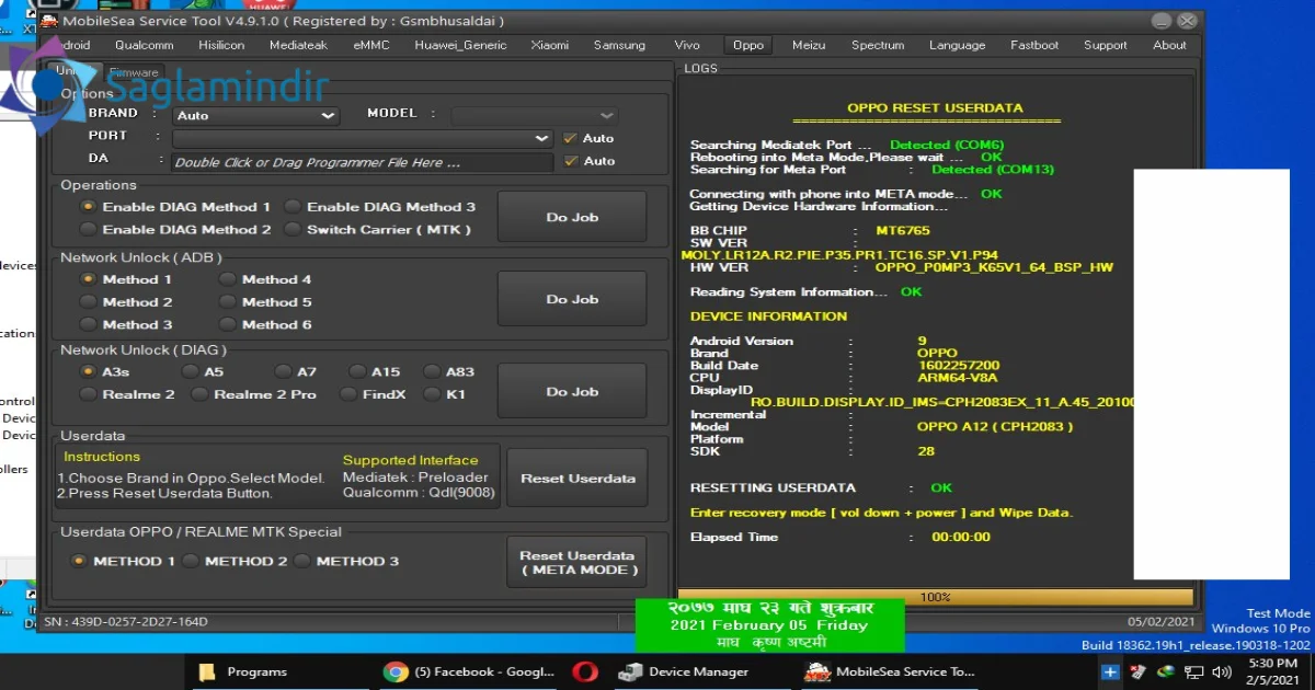 MobileSea Service Tool Free Download