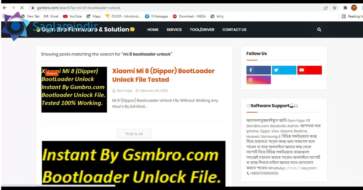 Xiaomi MI8 (dipper) Bootloader Unlock File Free Download